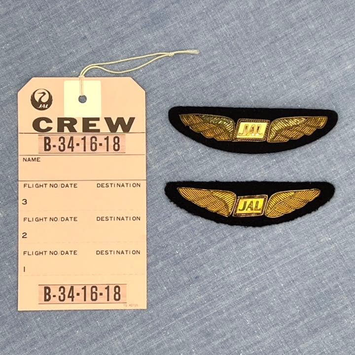 JAL 日本航空 胸章 ウイングバッジ エンブレム CREWタグ 希少 当時物