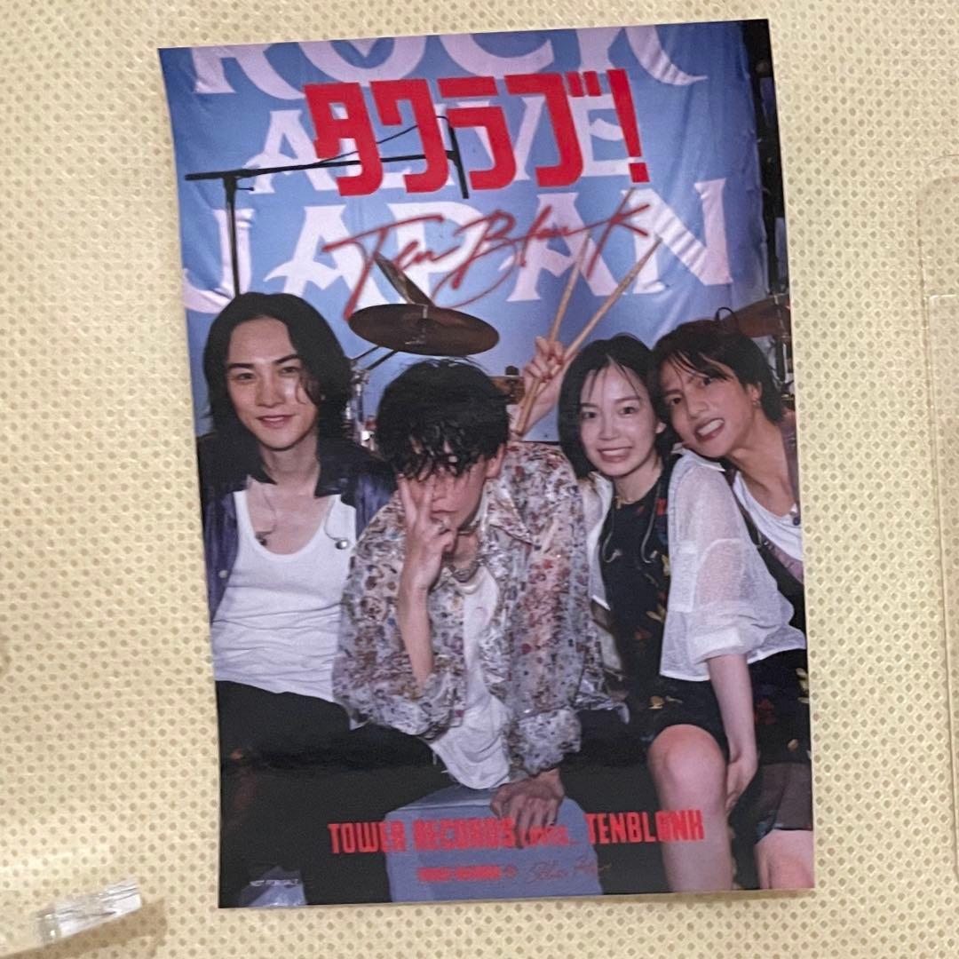 teru　佐藤健　TENBLANK グッズ　ファンミ　Tシャツ　アクスタ