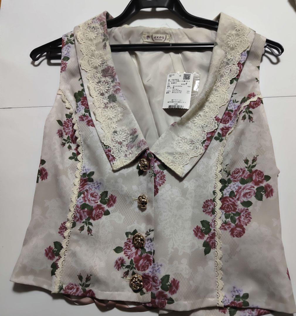 ほぼ新品未使用 11点 アクシーズファム まとめ売りaxes femme