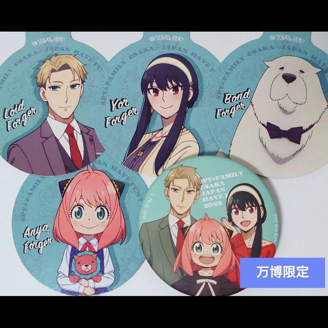 新品】万博限定 SPY×FAMILY 特典 缶バッチ 1点＋ドリンクタグ全種類