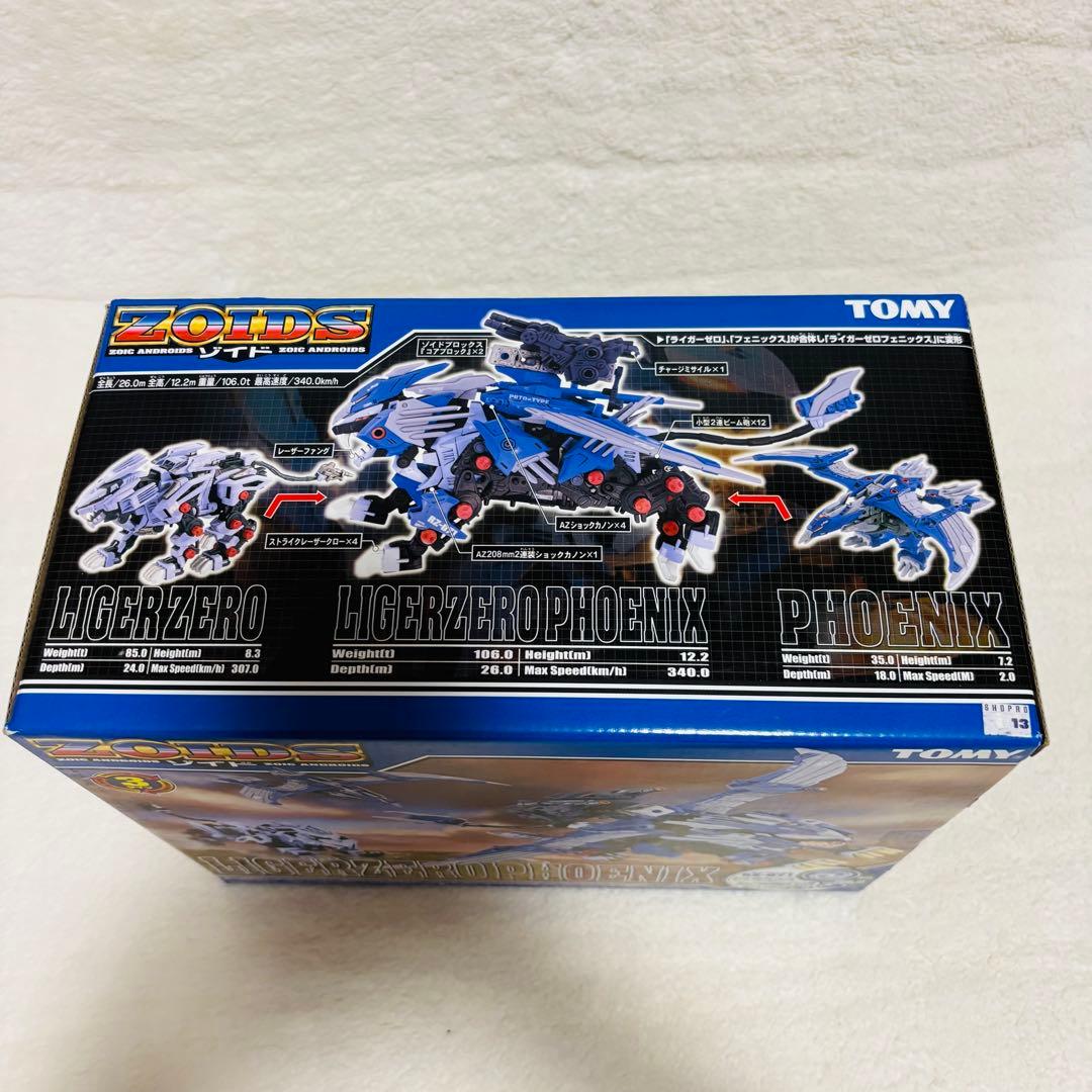 トミー 1/72 ゾイド ライガーゼロフェニックス ライオン/フェニックス型