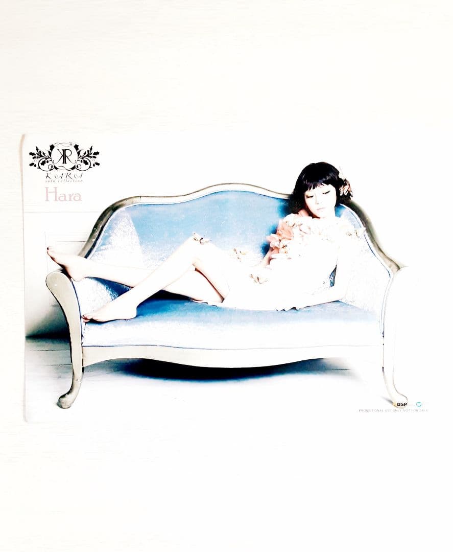 ギュリ　スンヨン　ニコル　ハラ　ジヨン　KARA　台湾盤　ソロコレ　販促ポスター