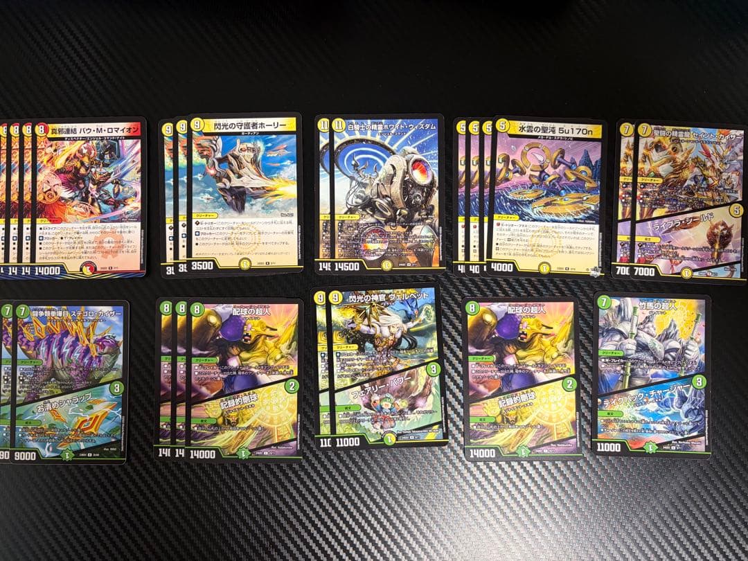 巨大天門デッキ 調整パーツ、スリーブ付き