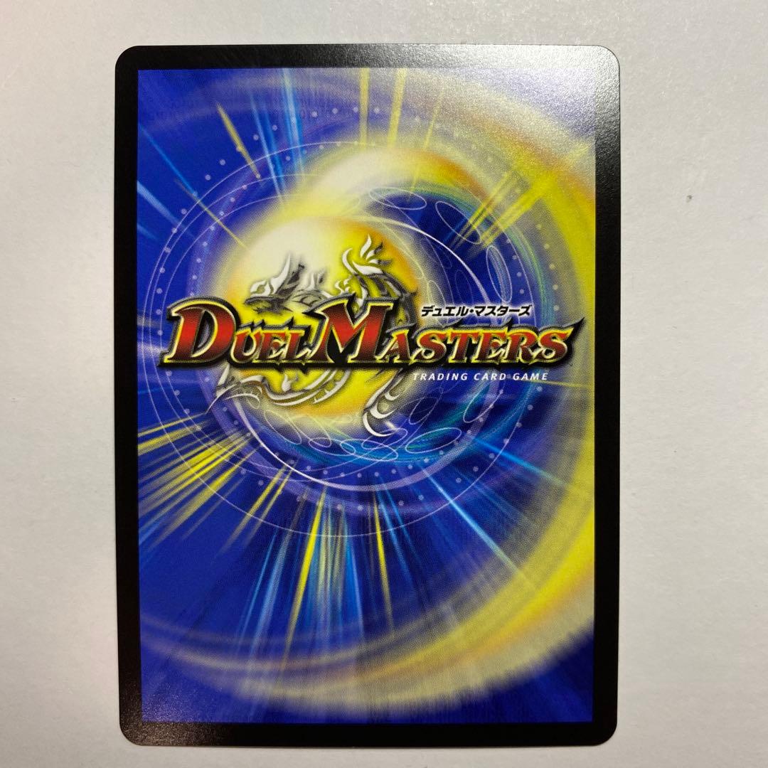 支配の精霊ペルフェクト　金トレジャー