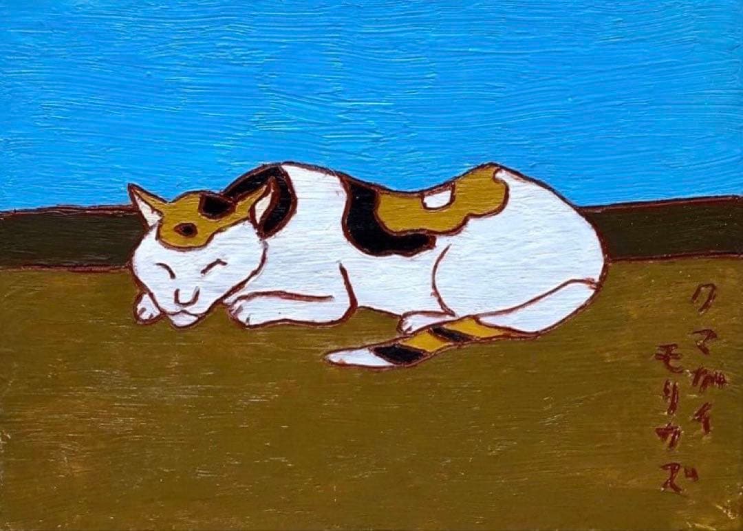 F4号）熊谷守一【猫】肉筆/表サイン有り/裏シール有り/油彩/厚塗り