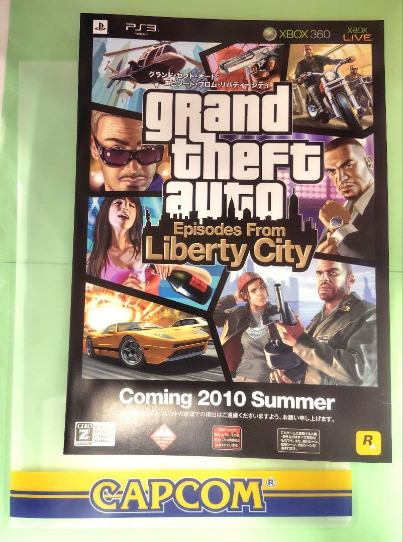 当時物 グランド・セフト・オート〜リバティーシティ チラシ レア品