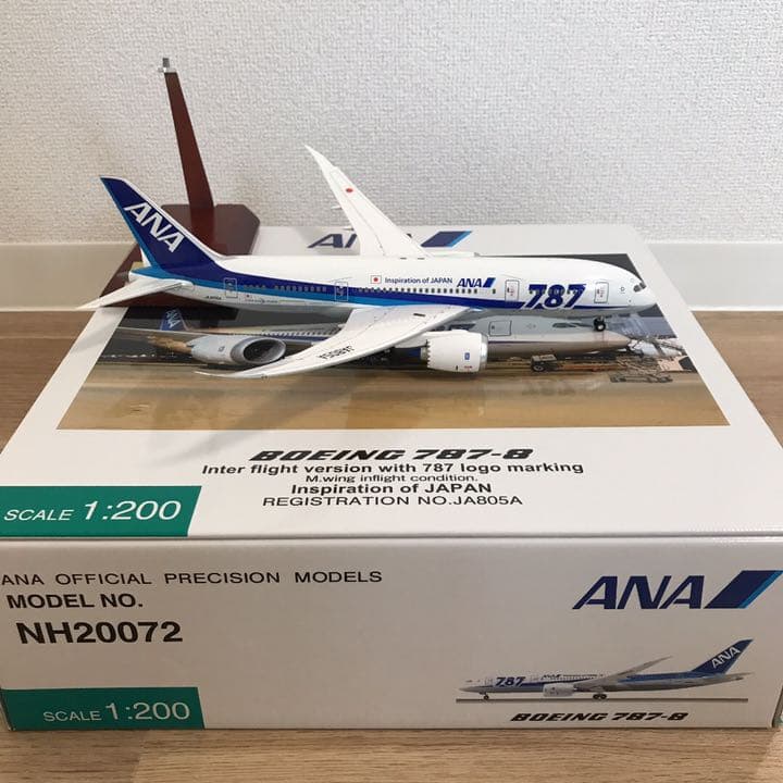 新品未開封】全日空商事 1/200 ANA B787-8 J825A