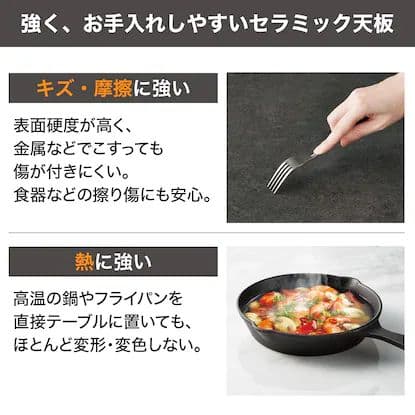 ニトリ　セラミックダイニングテーブル(セーラル150 CHN GY)