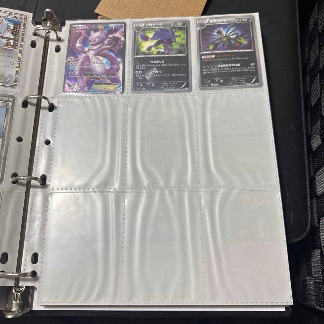 ポケモンカード BW3 サイコドライブ ミュウツーEX sr ゾロアークur 他