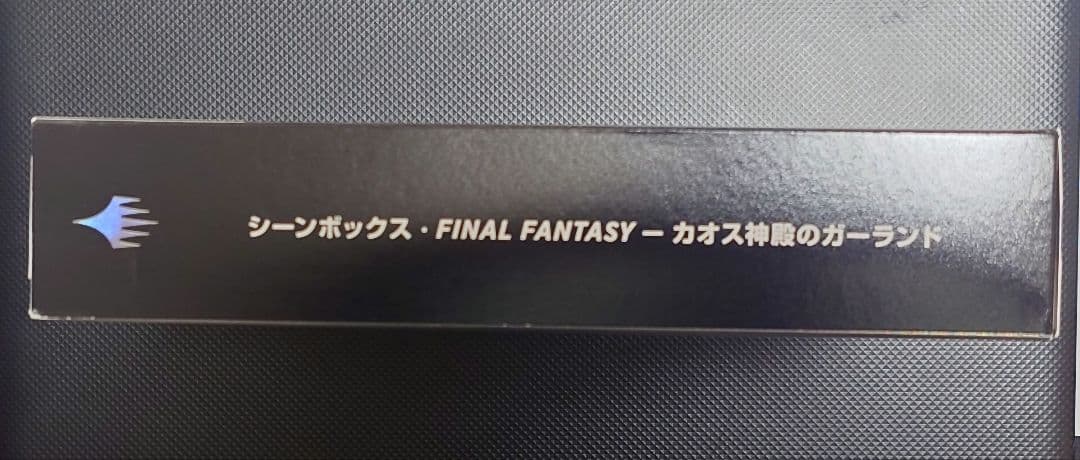 MTG シーンボックス FF1 カオス神殿のガーランド 日本語版 新品未開封