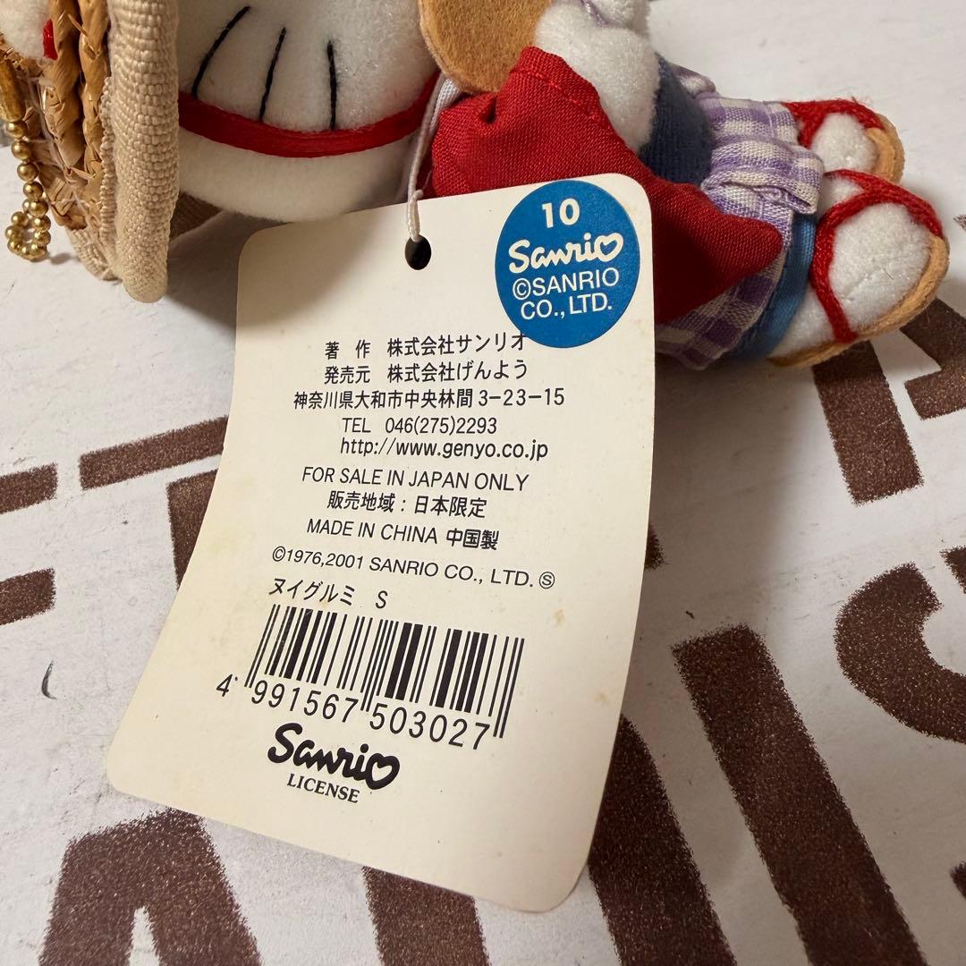 ハローキティ ご当地キティ 福岡限定 博多どんたく ぬいぐるみ タグ付き