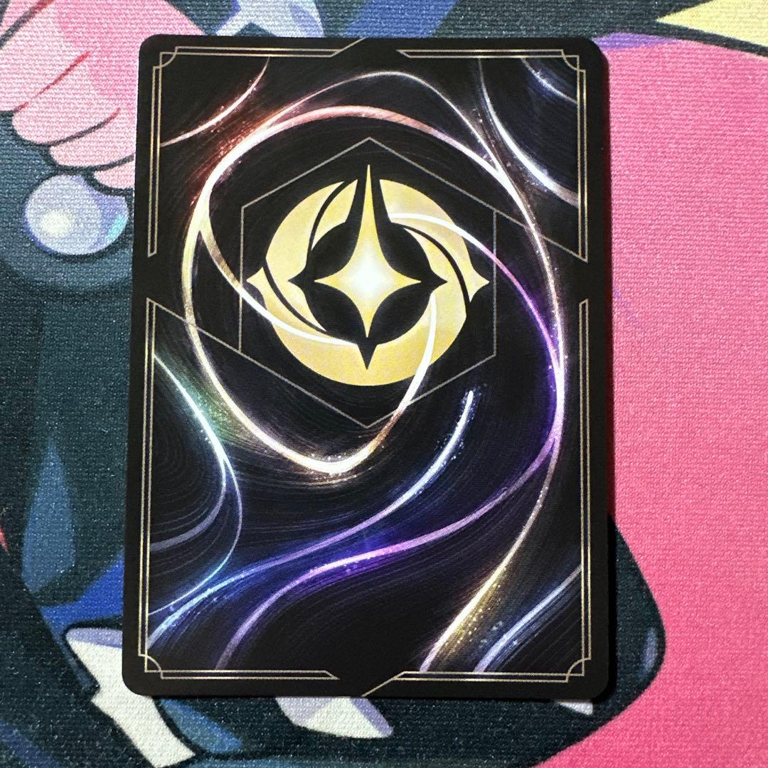 ディズニーロルカナ　サークルオブライフ　エンチャンテッドレア