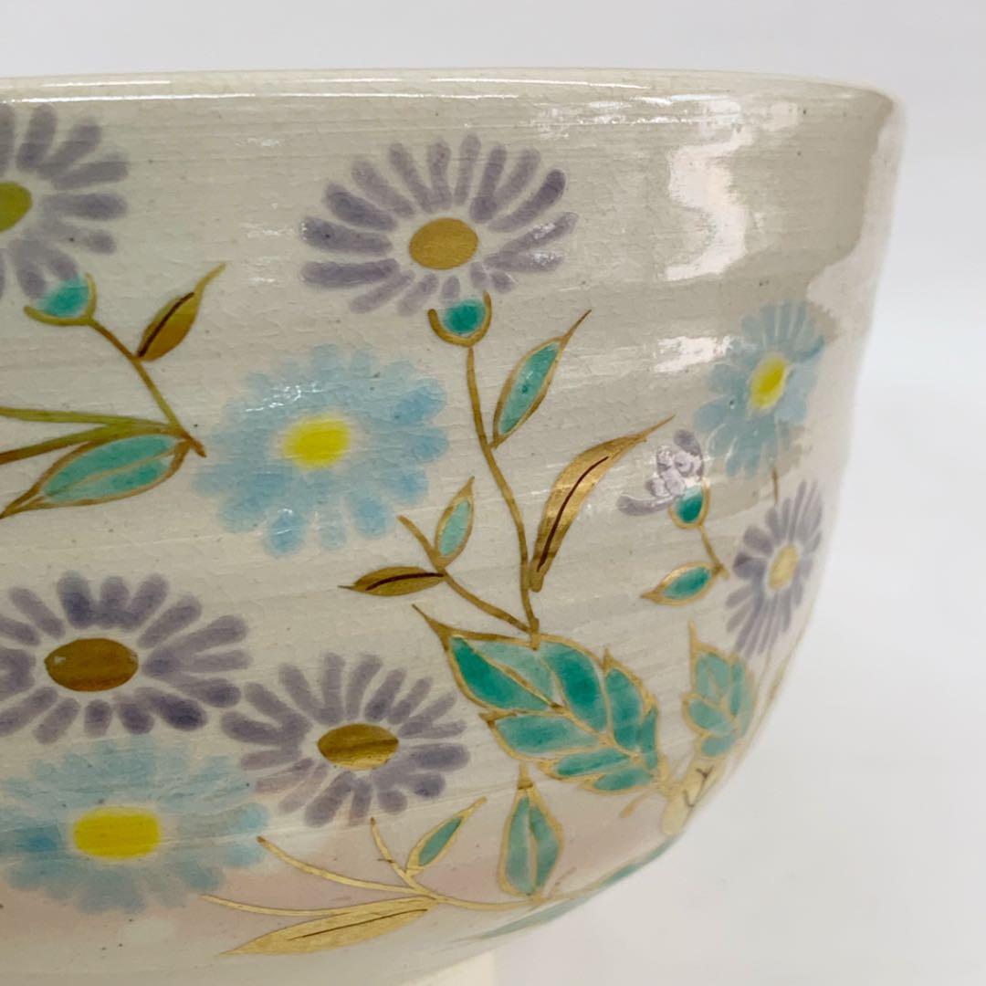 茶碗 御本手 菊小紋】押小路窯 紙箱