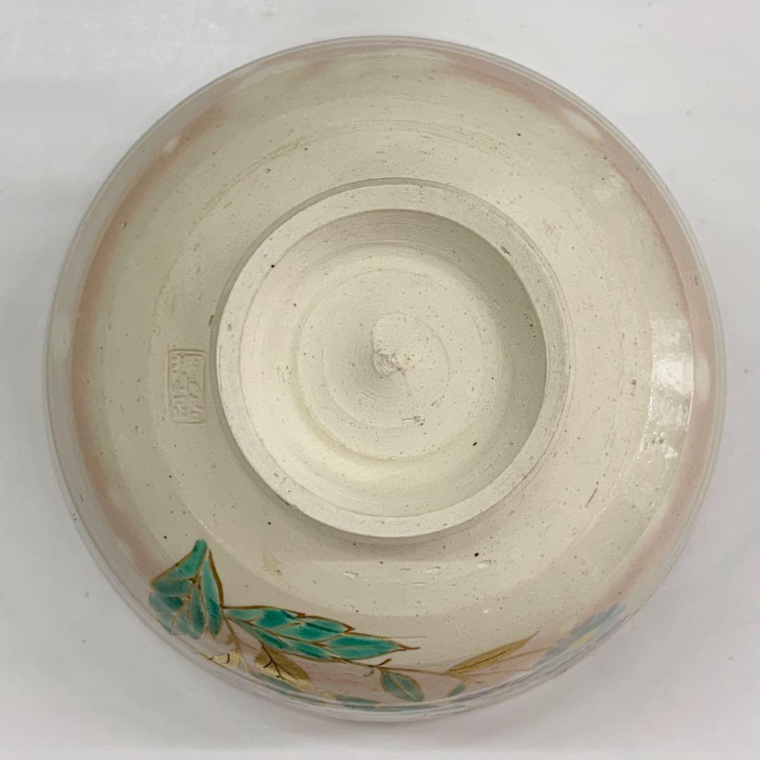 茶碗 御本手 菊小紋】押小路窯 紙箱