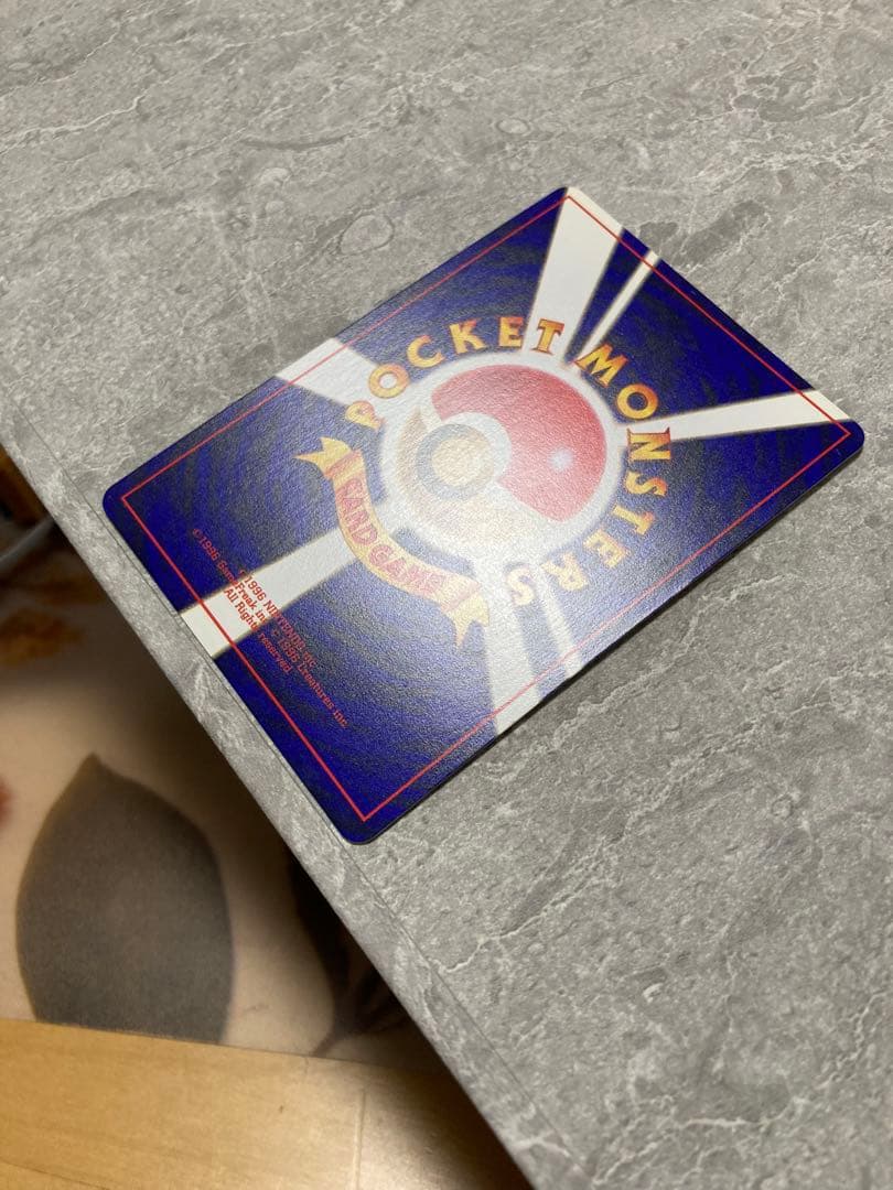 赤字覚悟 希望額をコメント欄に記載願います。ひかるミュウ