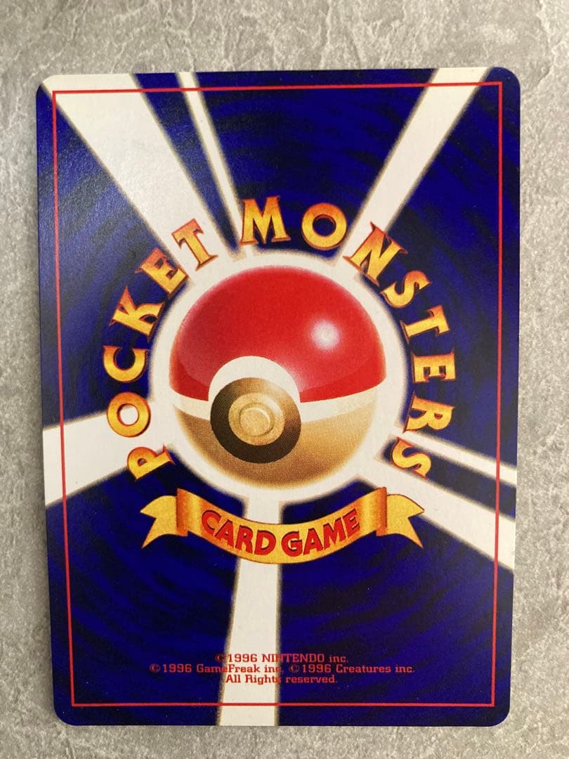 赤字覚悟 希望額をコメント欄に記載願います。ひかるミュウ