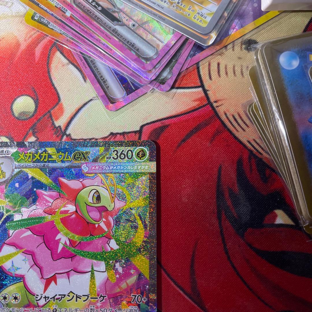 メガメガニウムex SAR仕様 [MC 761/742