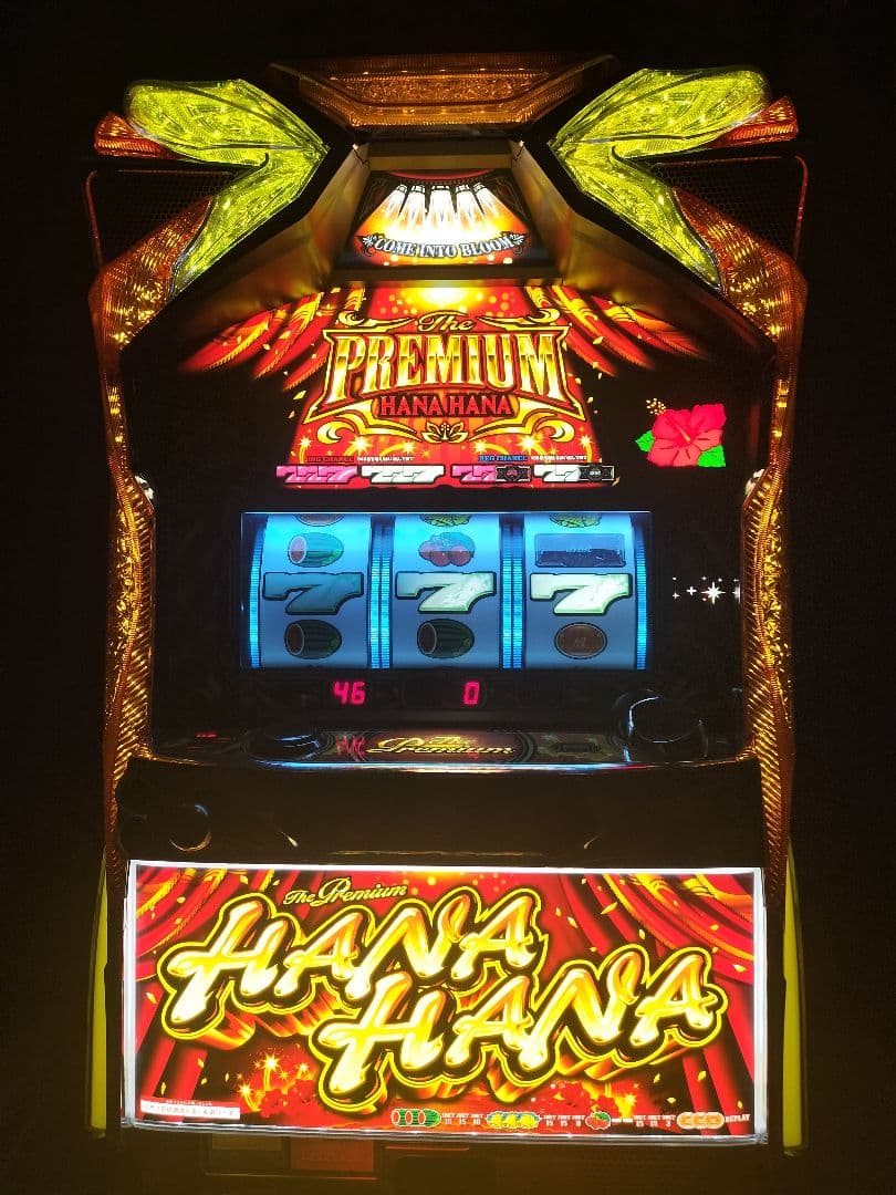スロット プレミアムハナハナ実機