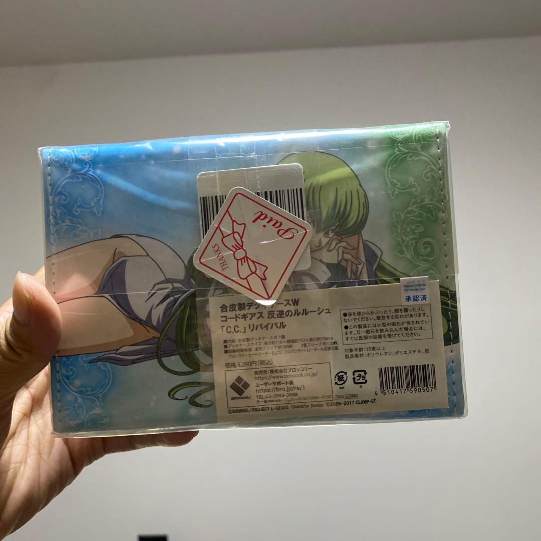 反逆のルルーシュ コードギアス C.C. デッキケース