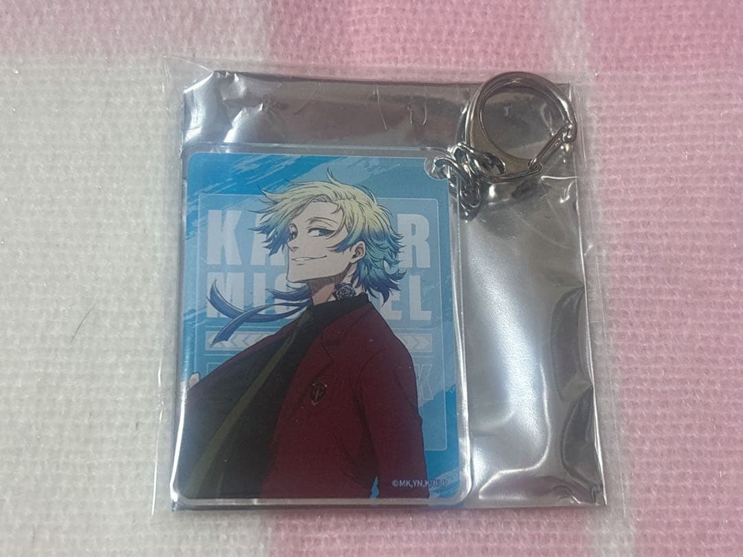 ブルーロック エゴ展 ぱしゃこれ ぬいぐるみ キーホルダー ミヒャエル