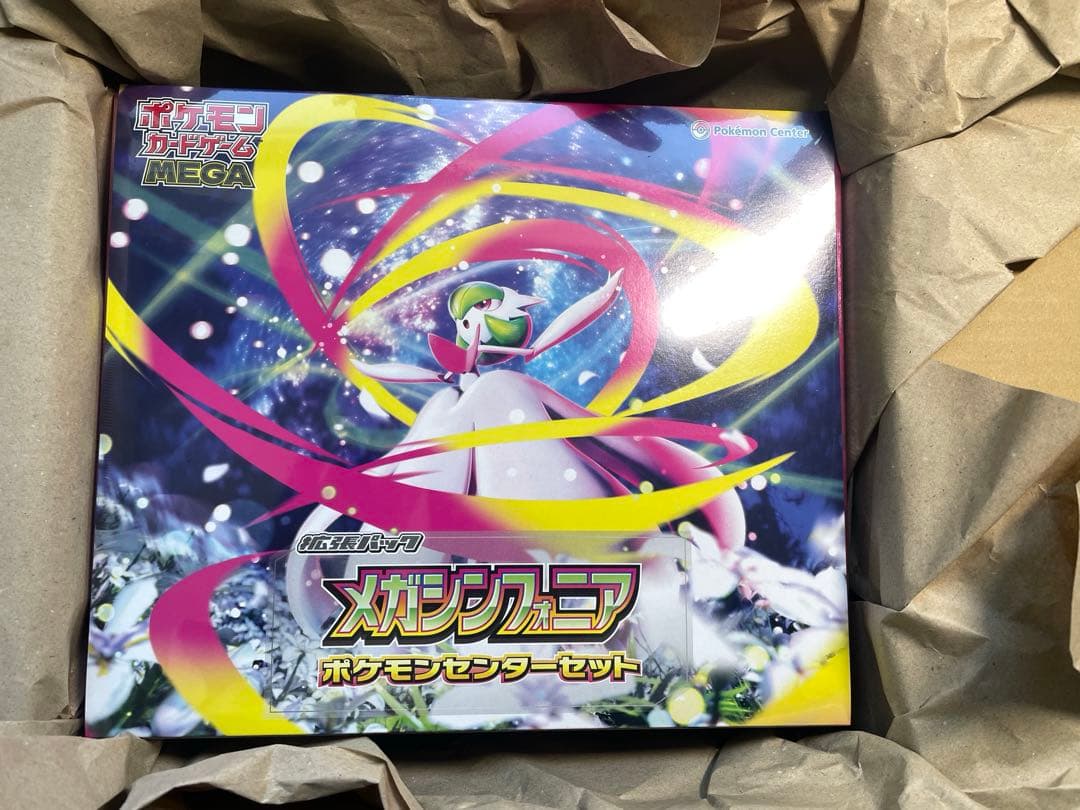 メガシンフォニア　ポケモンセンターセット　シュリンク付き