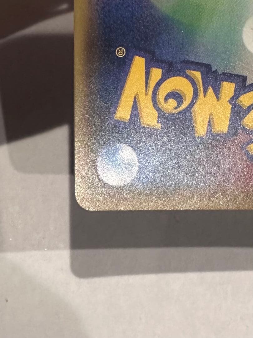 ブラッキーGX ポケモンカード 200HP