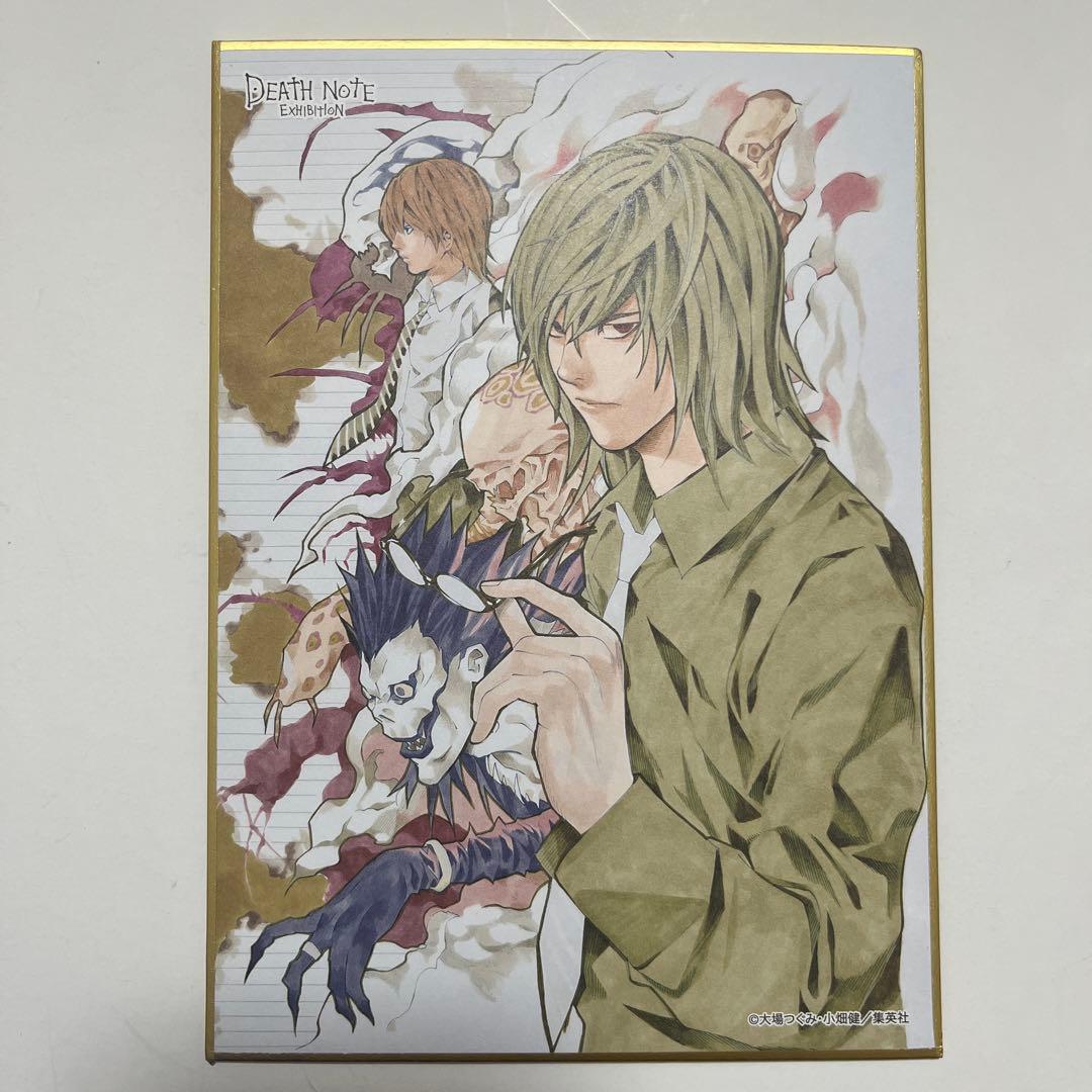 デスノート展 ミニ色紙コレクションVol.2 - メルカリ