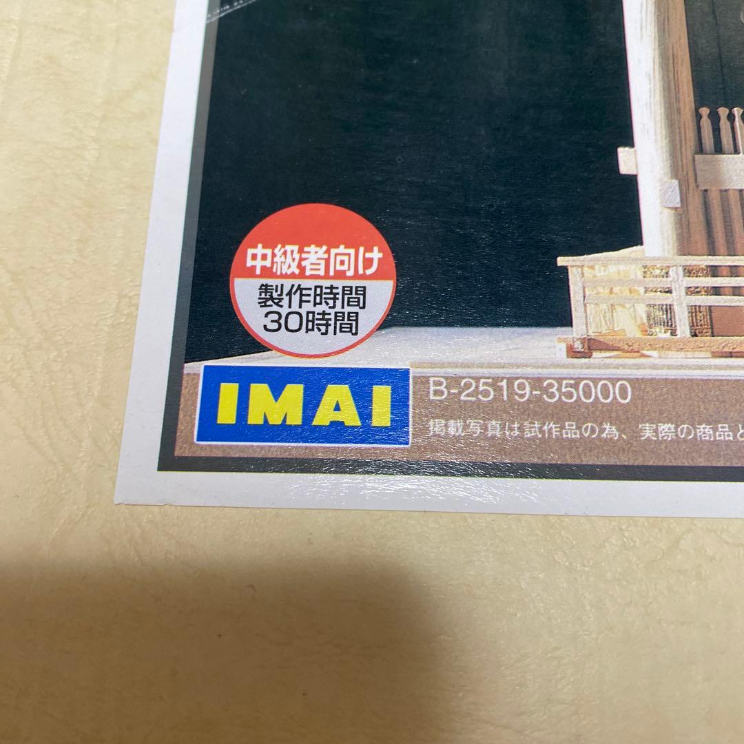 【未組み立て】IMAI イマイ 1/50 木製建築模型 浅草寺 雷門