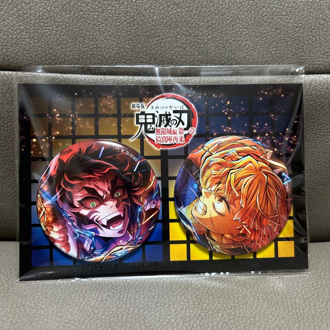 鬼滅の刃 無限城 第5弾キービジュアル缶バッジ KV 獪岳 善逸 - メルカリ
