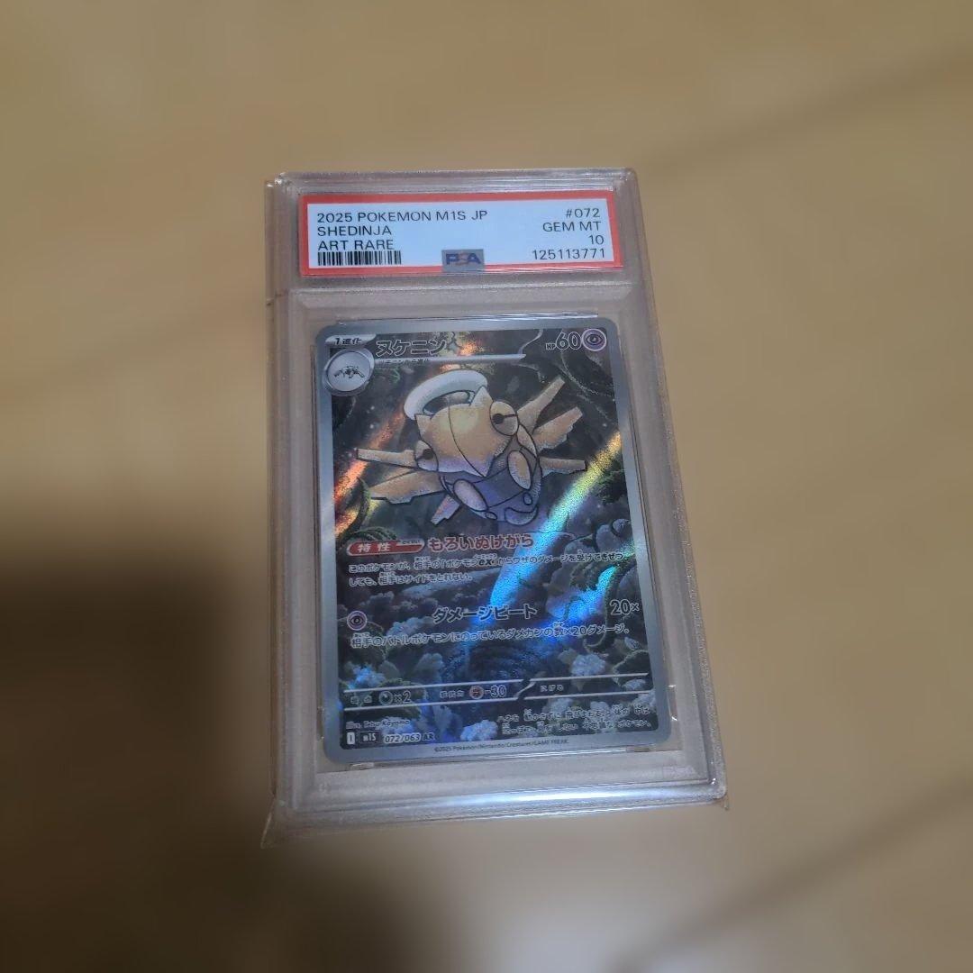 新品 ポケカ Base Set Booster Pack 1st Edition