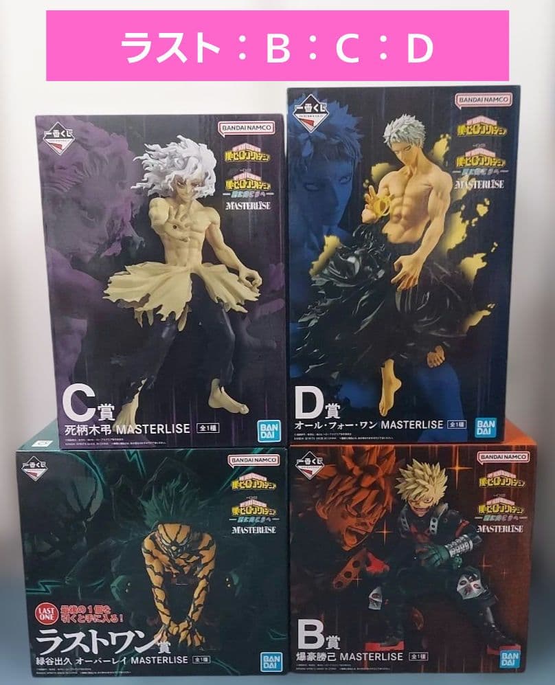 ポルノグラフィティ バタフライエフェクト フルジップパーカー