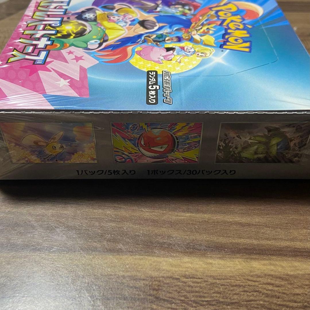 新品未開封ポケカ/バトルパートナーズ 拡張パック1BOX シュリンク付