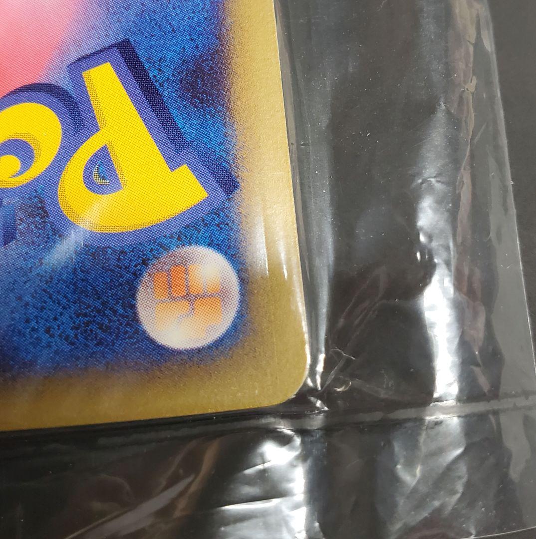 ポケモンカード ポッチャマ LV.9 019 DP-P プロモ 未開封