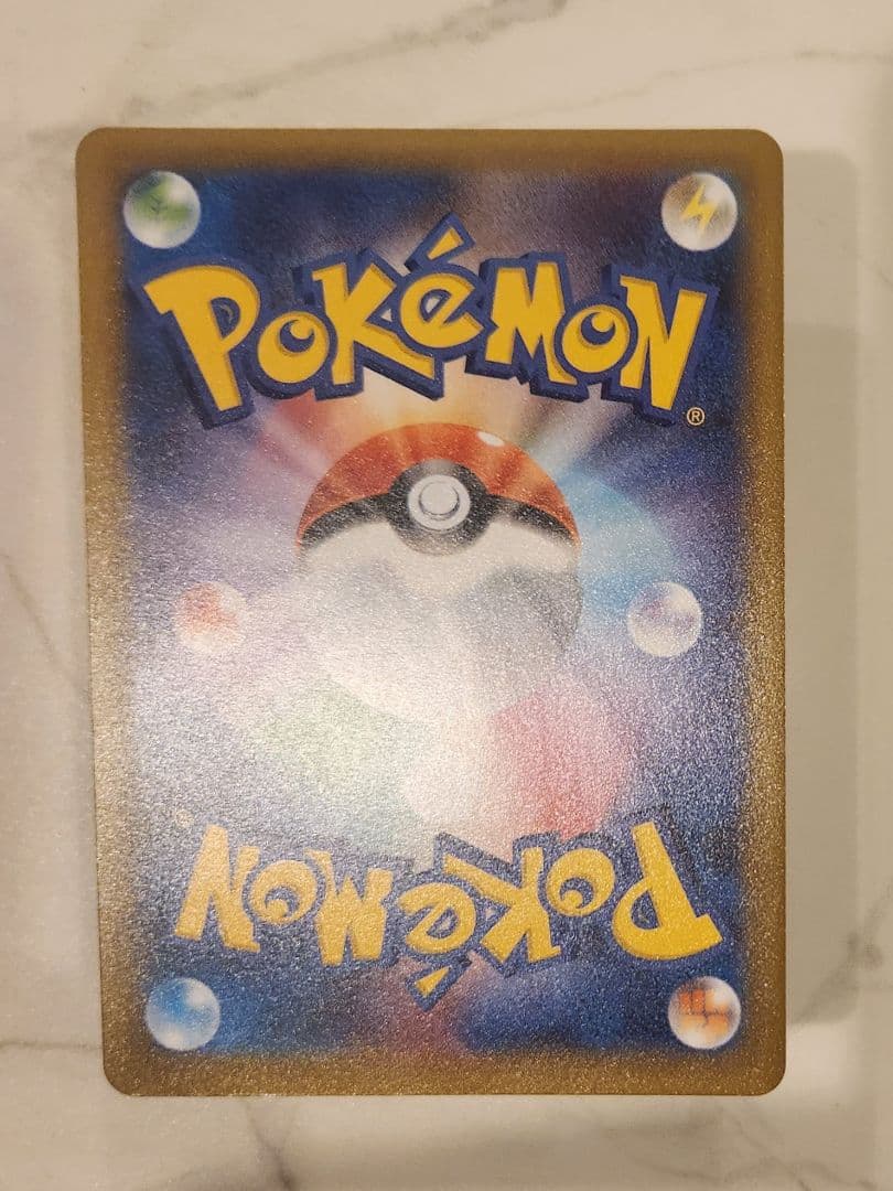 《極美品》ひかるコイキング 25th ANNIVERSARY プロモ 25周年