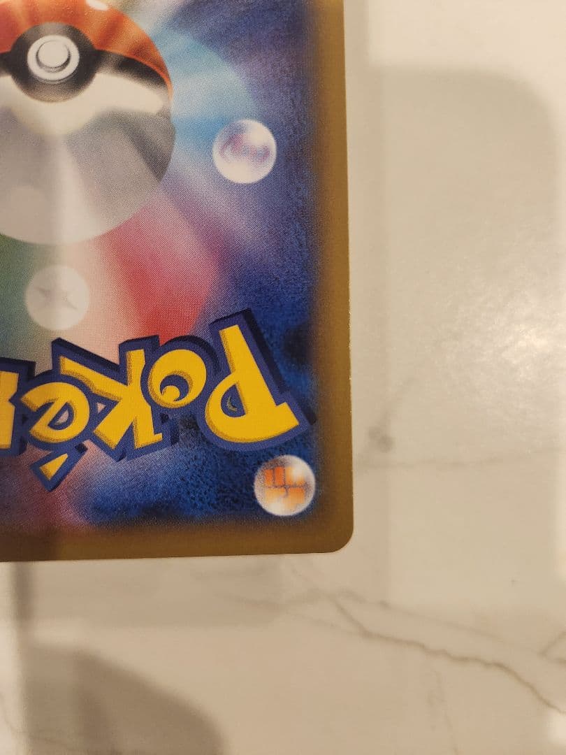 《極美品》ひかるコイキング 25th ANNIVERSARY プロモ 25周年