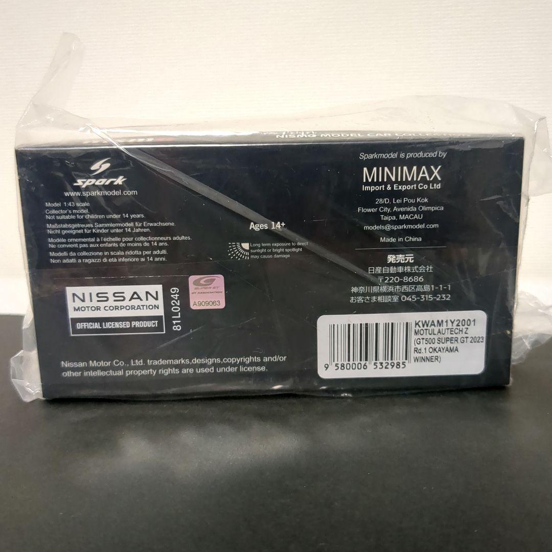 た*た様 【spark】NISMO BOX モチュールオーテック Z 2023