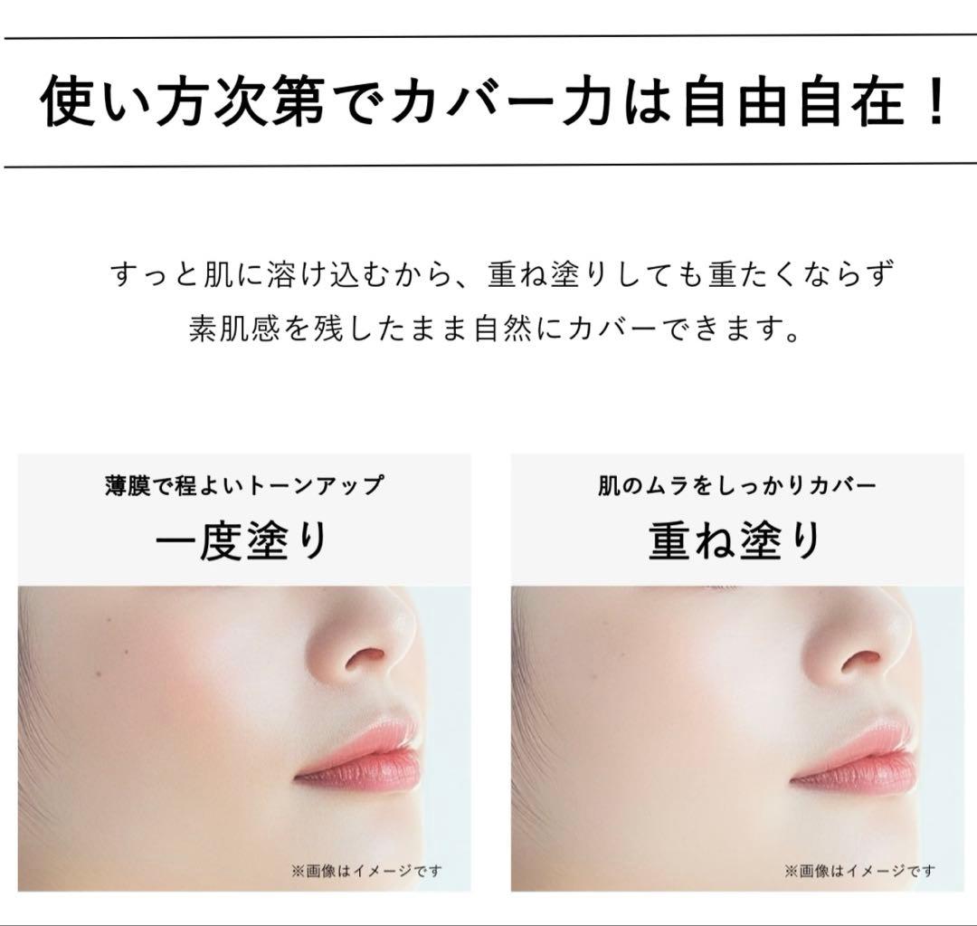 DeAMi エッセンスフィットグロウクッション