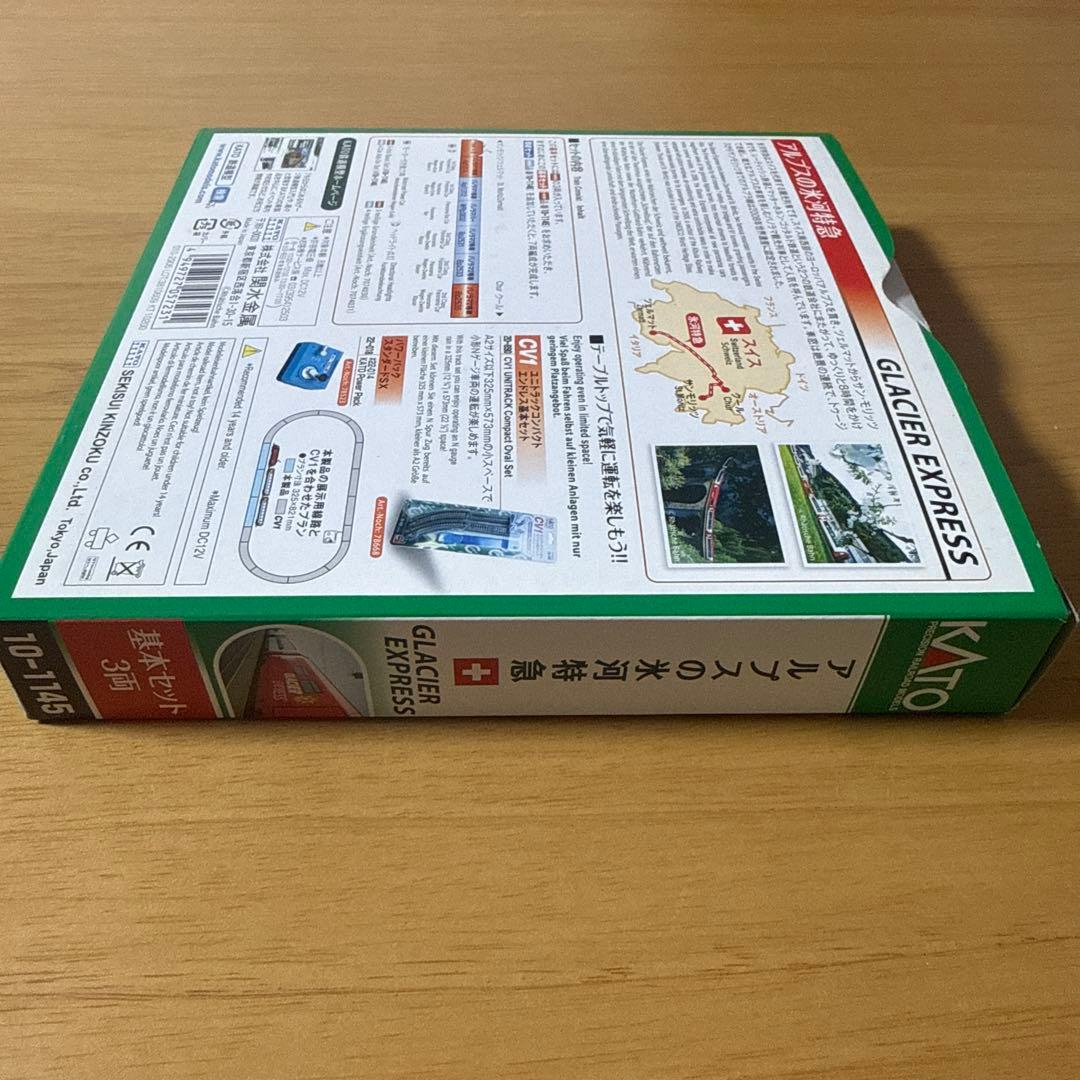 KATO GLACIER EXPRESS 3ユニット基本セット