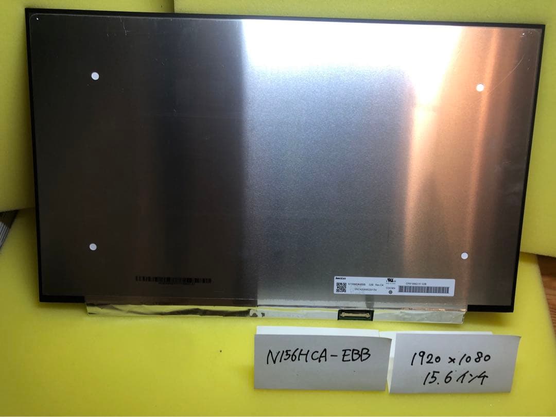 【新品】交換液晶パネル N156HCA-EBB 15.6インチ FHD IPS 新品】交換液晶パネル N156HCA-EBB 15.6インチ FHD IPS