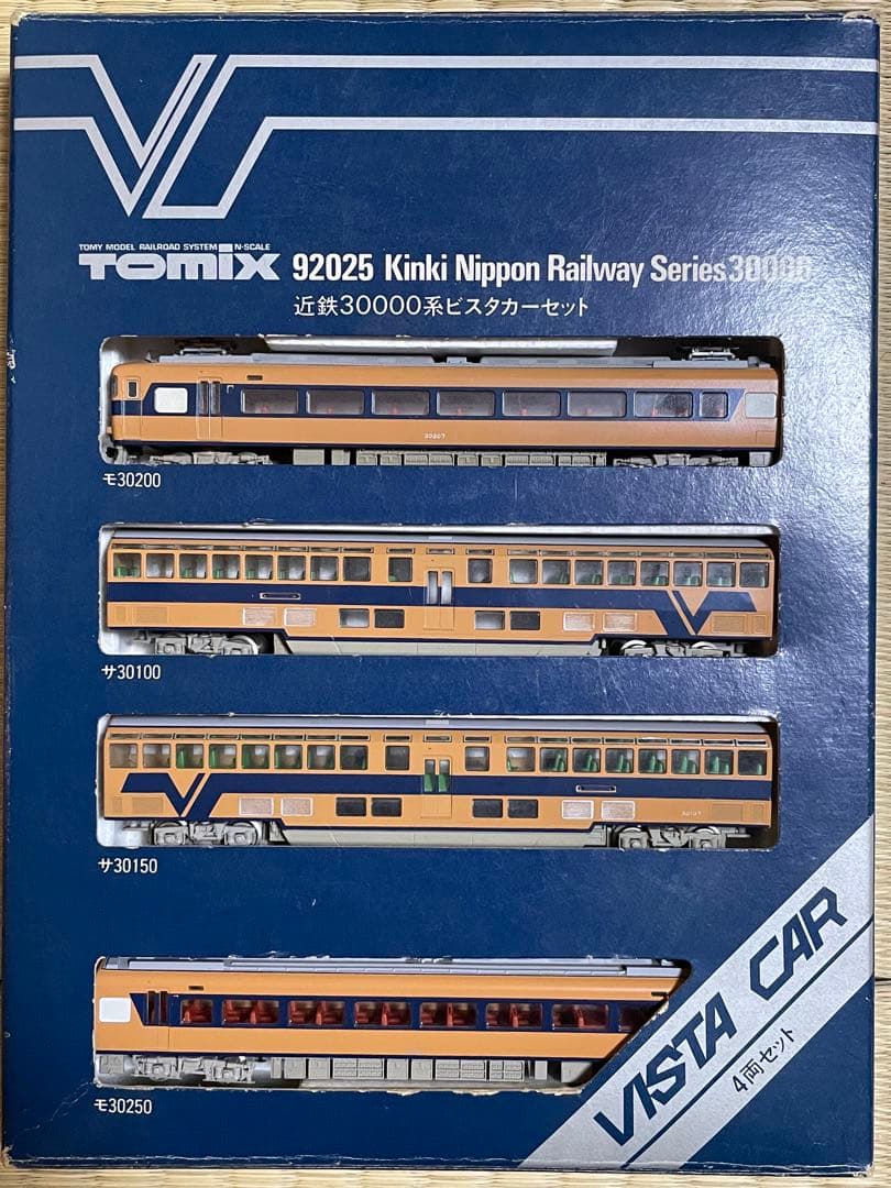 TOMIX 車両 7点セット