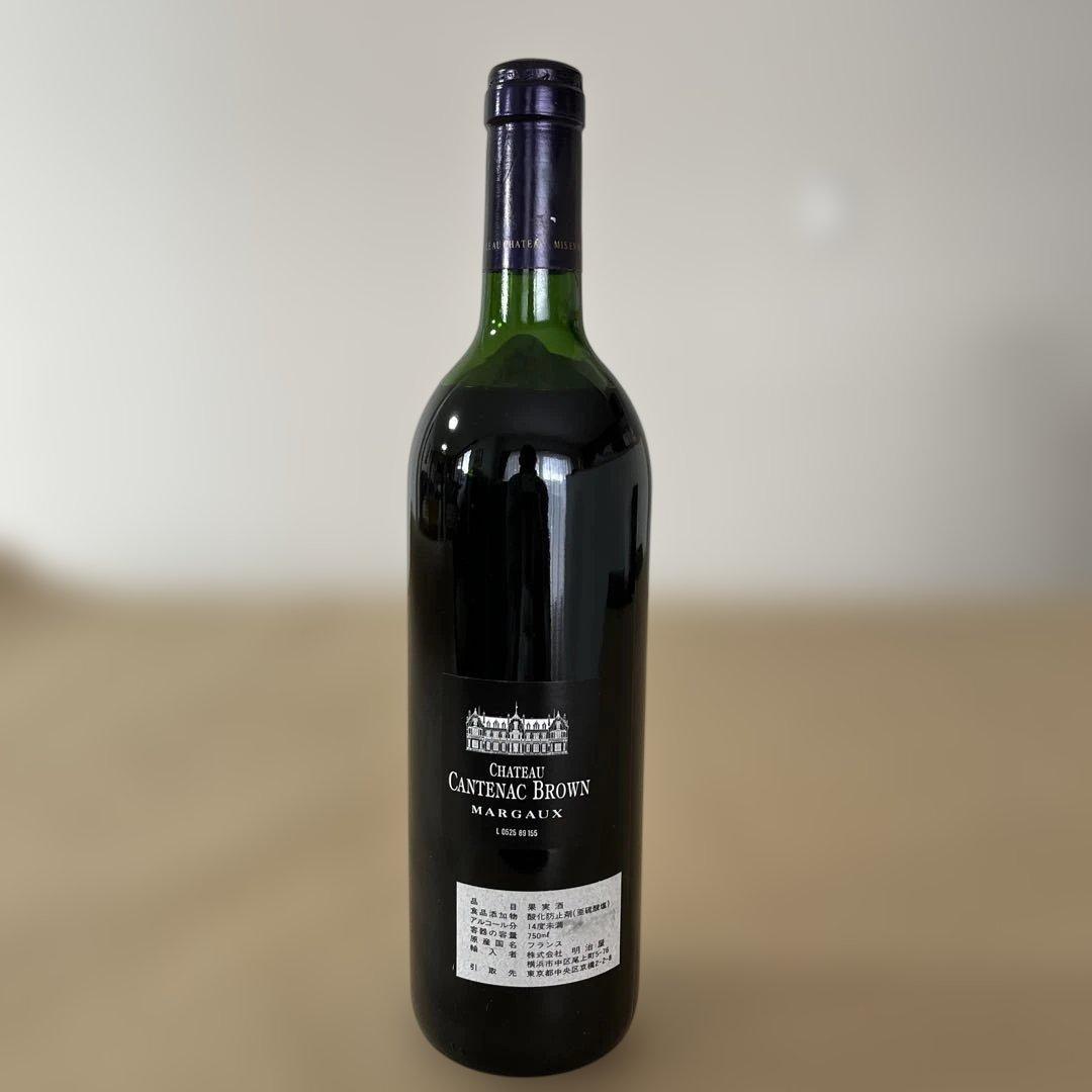 Cantenac Brown シャトー カントナック ブラウン 1989