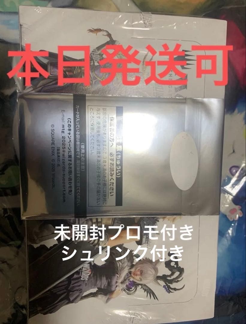 AXL 　MTG プレイ・ブースター シュリンクプロモ未開封 未開封プロモつき】MTG×FFプレイ・ブースター(未開封シュリンクあり