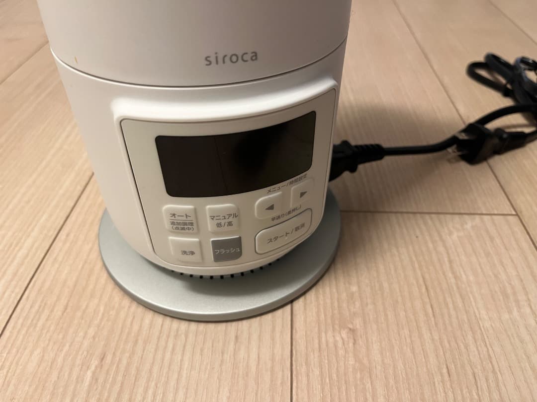 シロカおうちシェフ BLENDER SM-S151スープメーカー 豆乳メーカー