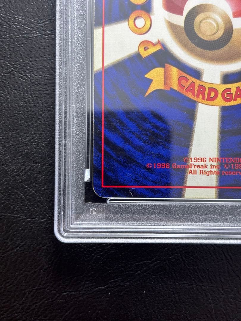 【PSA5】フーディン 旧裏 初版 マークなし