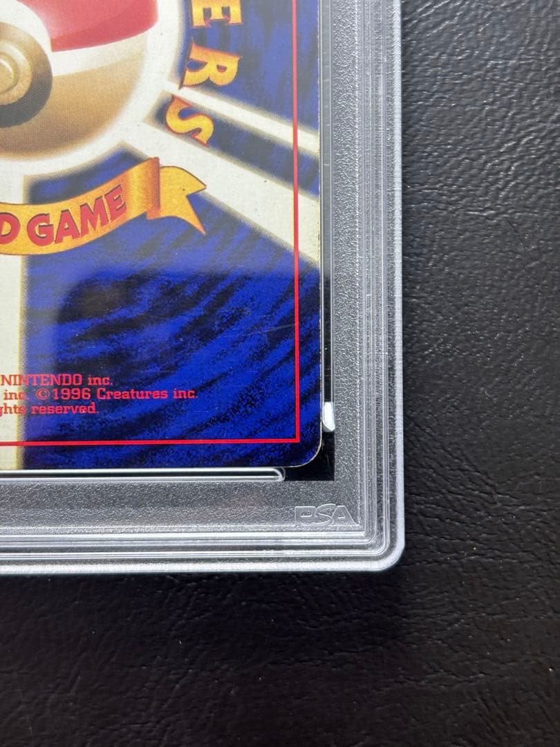 【PSA5】フーディン 旧裏 初版 マークなし