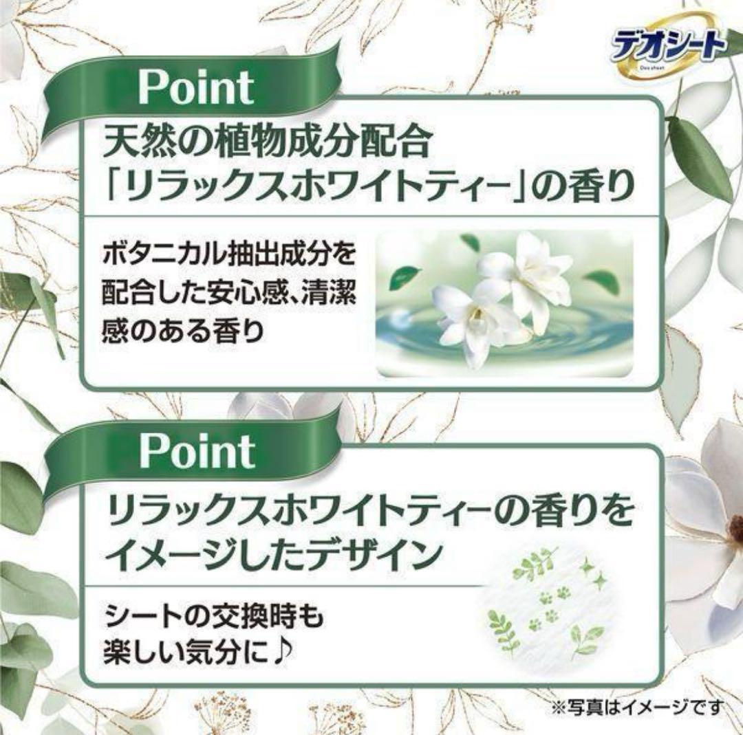 なお様2セット】デオシート ワイド 42枚×6袋 (計252枚)