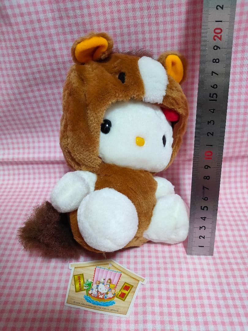 ハローキティ 干支 ぬいぐるみ 11体セット 20cm