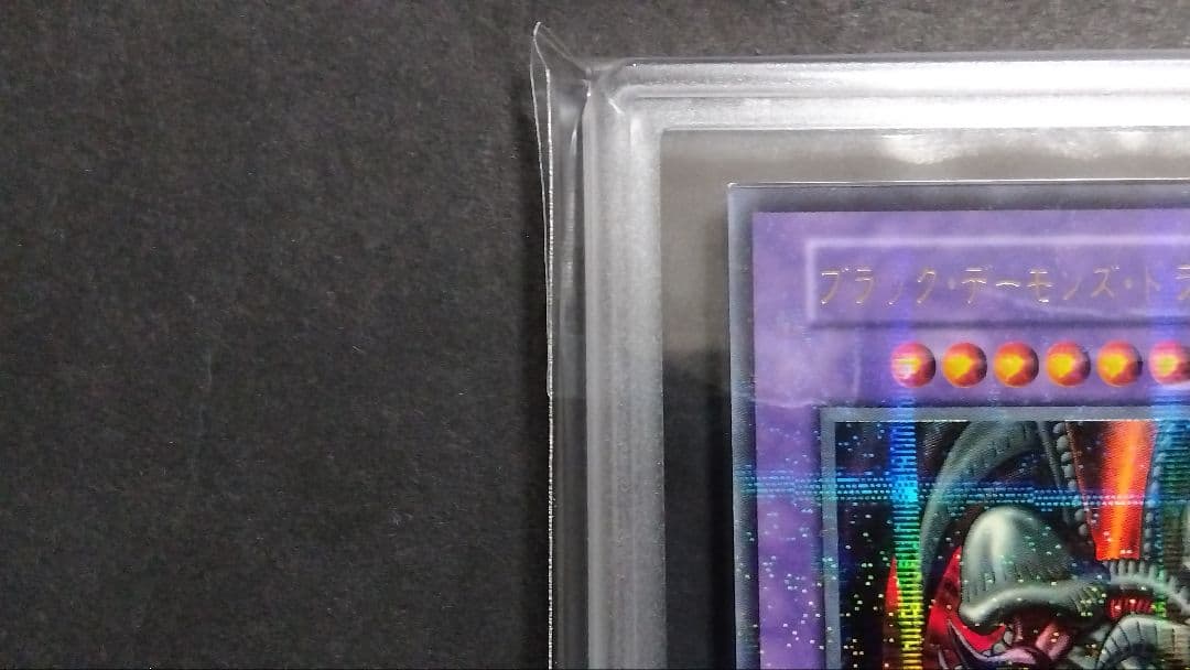 シ*ン様 【ARS9】「ブラック デーモンズ ドラゴン」初期 パラレル