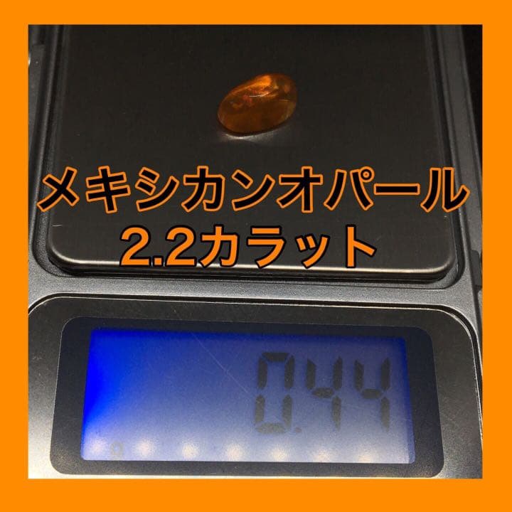 メキシカンオパール ルース オパール 宝石 天然石 アクセサリ