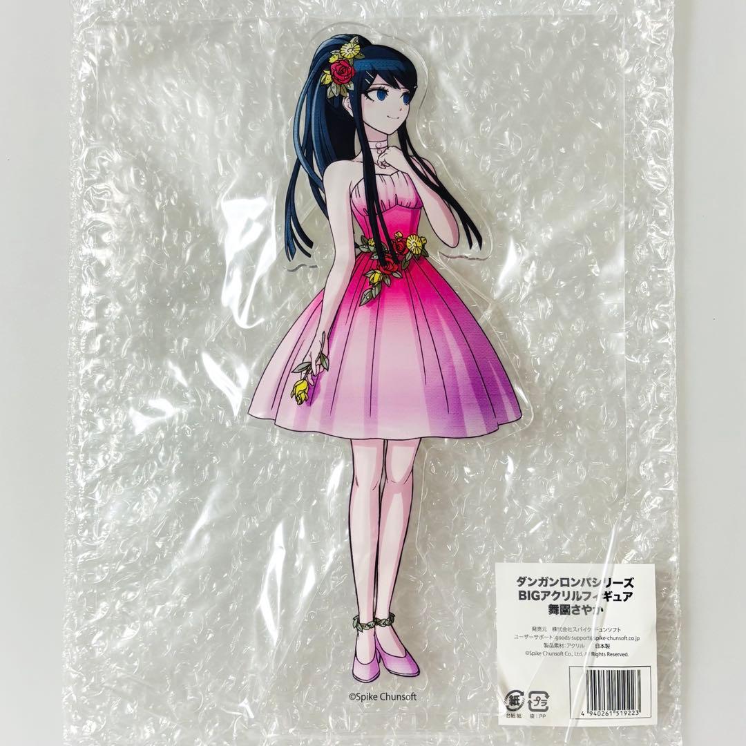 ダンガンロンパ ドレスアップ 大同窓会 BIGアクリルフィギュア 舞園さやか ダンガンロンパ ドレスアップ 大同窓会 BIGアクリルフィギュア 舞園
